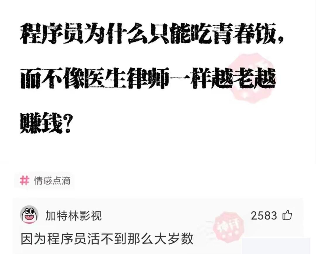 “原来打马赛克也分颜值,对女孩子不友好啊!”哈哈哈颜值真绝了 “原来打马赛克也分颜值,对女孩子不友好啊!”哈哈哈颜值真绝了