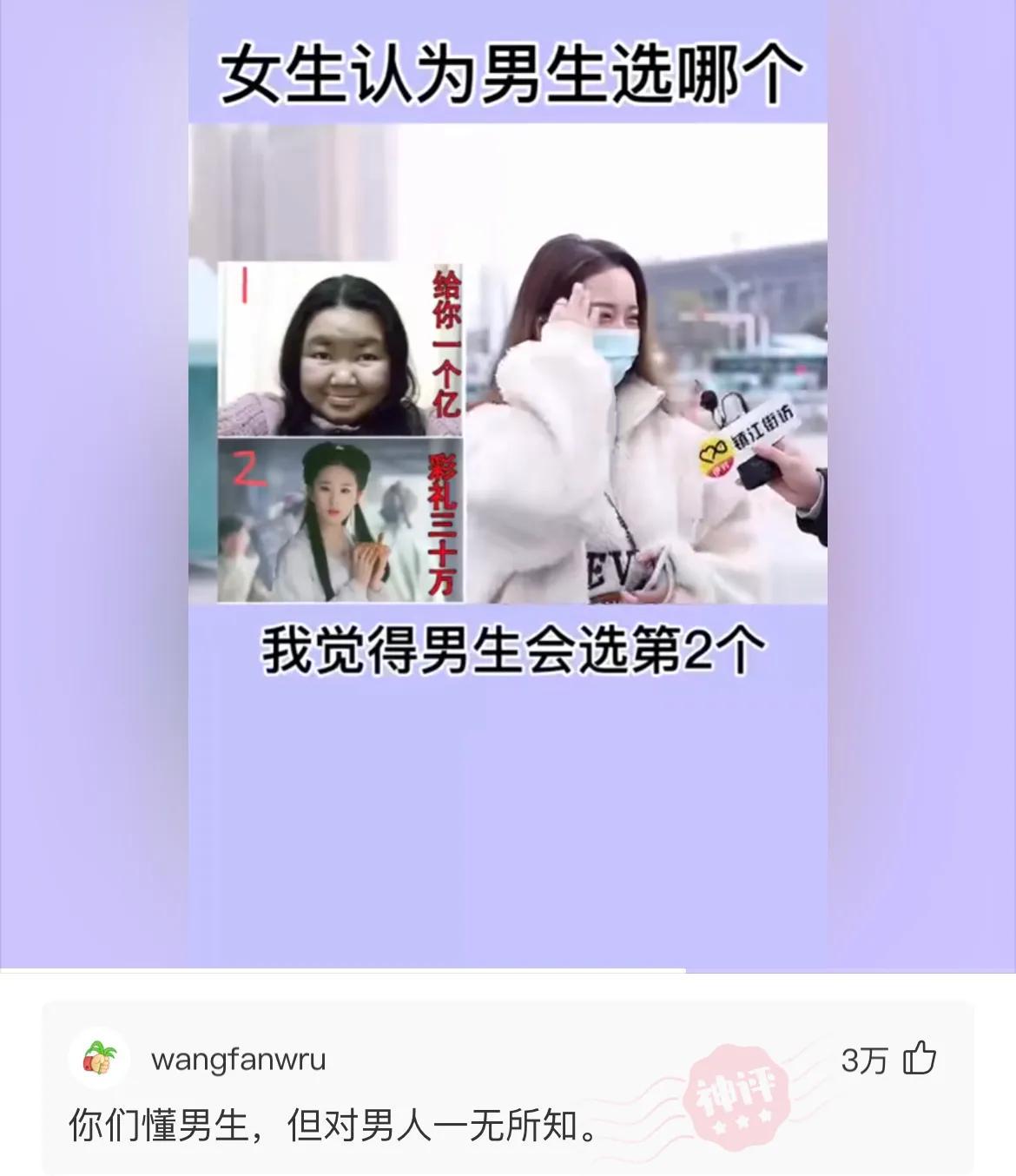 “原来打马赛克也分颜值,对女孩子不友好啊!”哈哈哈颜值真绝了 “原来打马赛克也分颜值,对女孩子不友好啊!”哈哈哈颜值真绝了