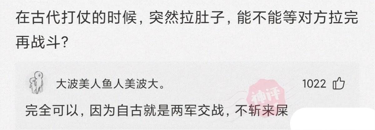 “原来打马赛克也分颜值,对女孩子不友好啊!”哈哈哈颜值真绝了 “原来打马赛克也分颜值,对女孩子不友好啊!”哈哈哈颜值真绝了