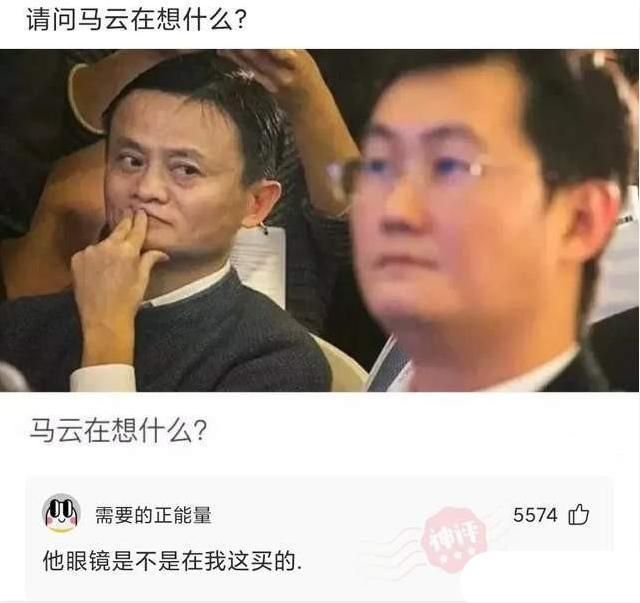 “原来打马赛克也分颜值,对女孩子不友好啊!”哈哈哈颜值真绝了 “原来打马赛克也分颜值,对女孩子不友好啊!”哈哈哈颜值真绝了