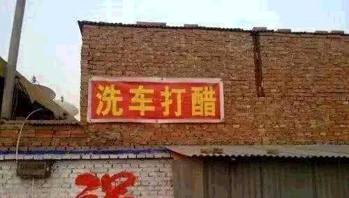 千万不要晚上给手机充电，你永远不会知道你到底干了什么！