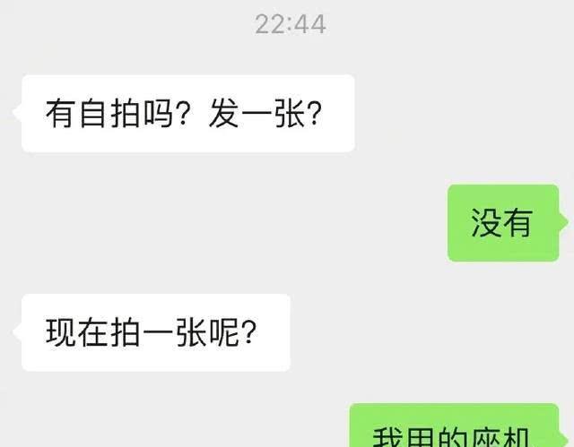 千万不要晚上给手机充电，你永远不会知道你到底干了什么！