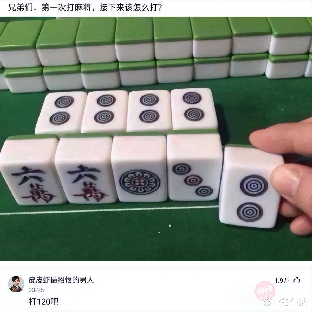 男子被女友训斥半小时,看到女孩手里的钥匙,才知道这是真爱啊! 男子被女友训斥半小时,看到女孩手里的钥匙,才知道这是真爱啊!