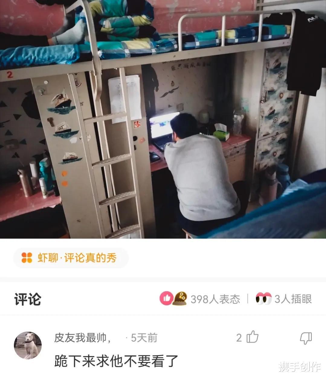 “姐姐你就别装了，镜片上的反光早就被大家看光了”，好尴尬啊～