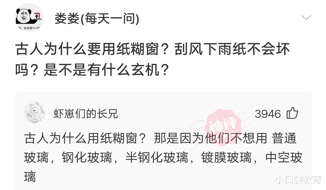 老婆坦白出轨，老公这硬核反问，差点把我笑喷了！