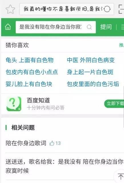 屌丝最爱，我就喜欢这个怎么着吧！