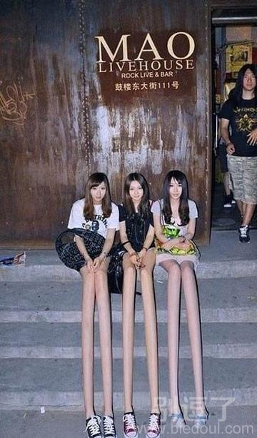 几个大长腿的妹子。。