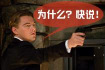 一个犀利的眼神。。