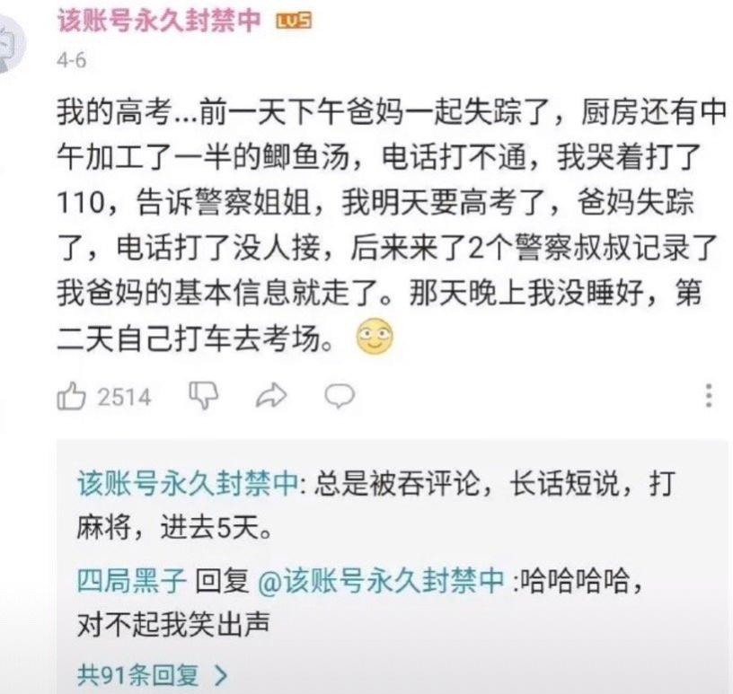 “跟我相亲的是一对母女，这下难住了，这要怎么选？”哈哈哈