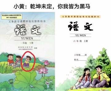 “跟我相亲的是一对母女，这下难住了，这要怎么选？”哈哈哈