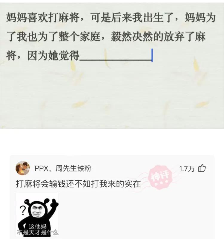“跟我相亲的是一对母女,这下难住了,这要怎么选?”哈哈哈 “跟我相亲的是一对母女,这下难住了,这要怎么选?”哈哈哈