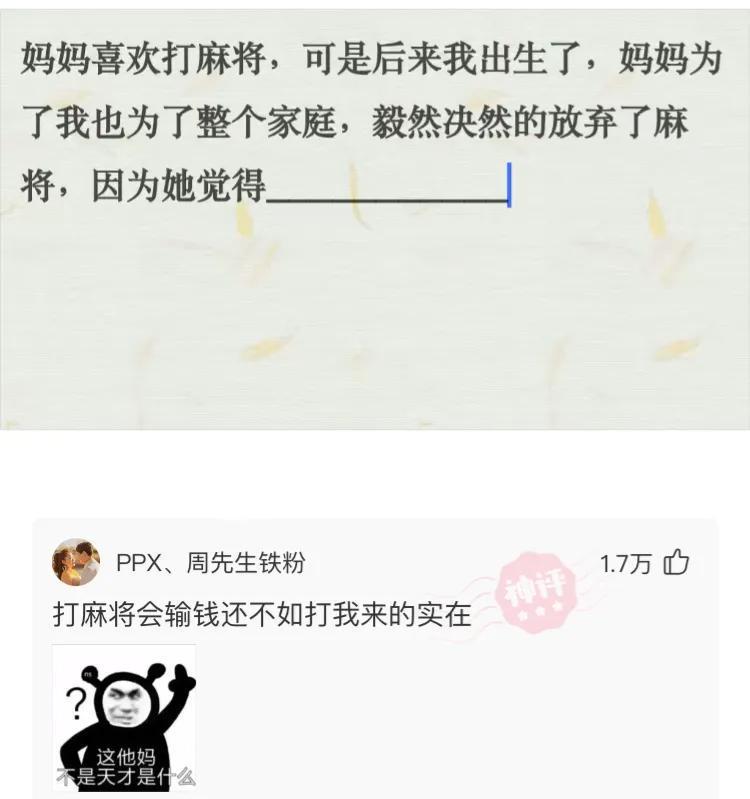 “跟我相亲的是一对母女，这下难住了，这要怎么选？”哈哈哈