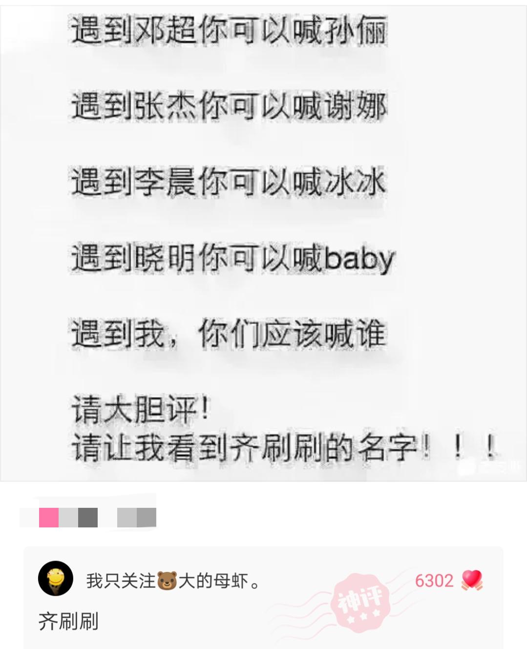 “跟我相亲的是一对母女，这下难住了，这要怎么选？”哈哈哈