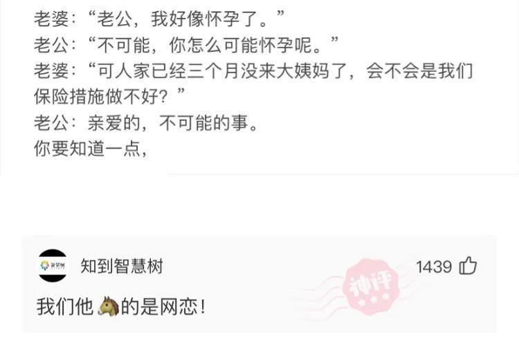 “跟我相亲的是一对母女,这下难住了,这要怎么选?”哈哈哈 “跟我相亲的是一对母女,这下难住了,这要怎么选?”哈哈哈