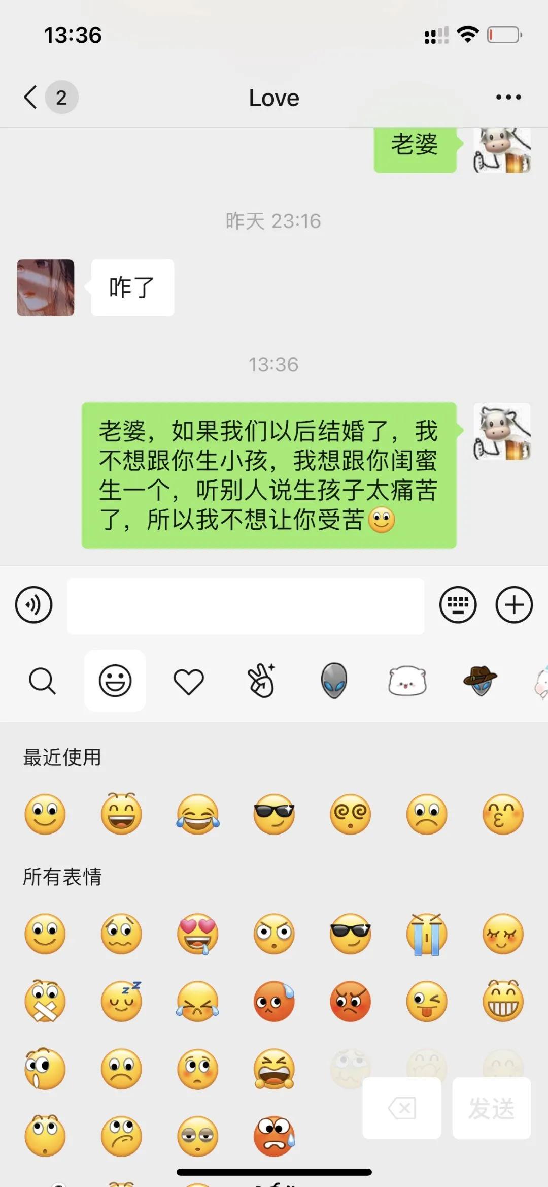 “跟我相亲的是一对母女，这下难住了，这要怎么选？”哈哈哈