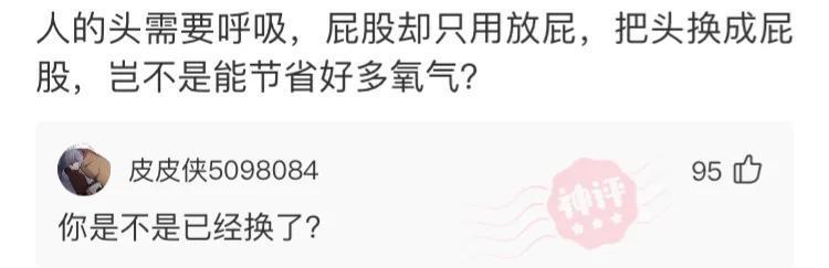 “跟我相亲的是一对母女,这下难住了,这要怎么选?”哈哈哈 “跟我相亲的是一对母女,这下难住了,这要怎么选?”哈哈哈