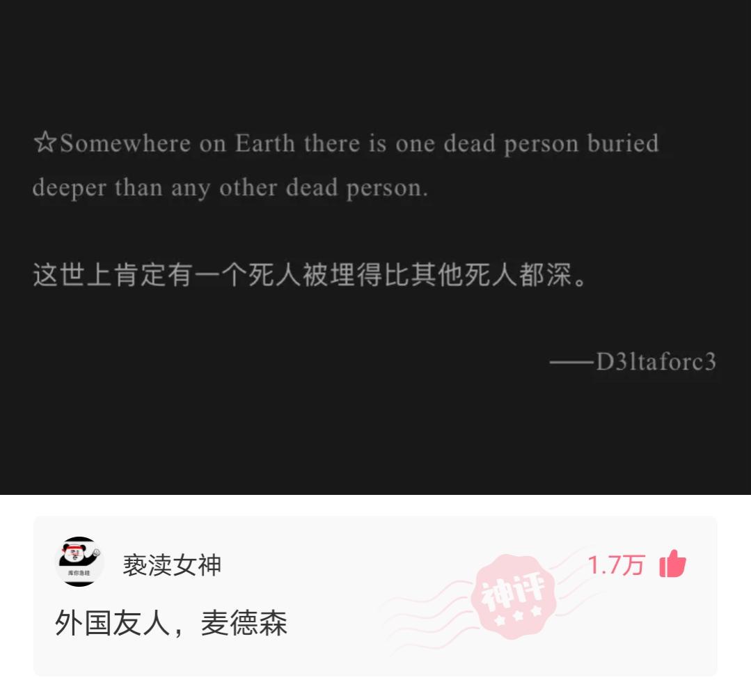 “跟我相亲的是一对母女,这下难住了,这要怎么选?”哈哈哈 “跟我相亲的是一对母女,这下难住了,这要怎么选?”哈哈哈