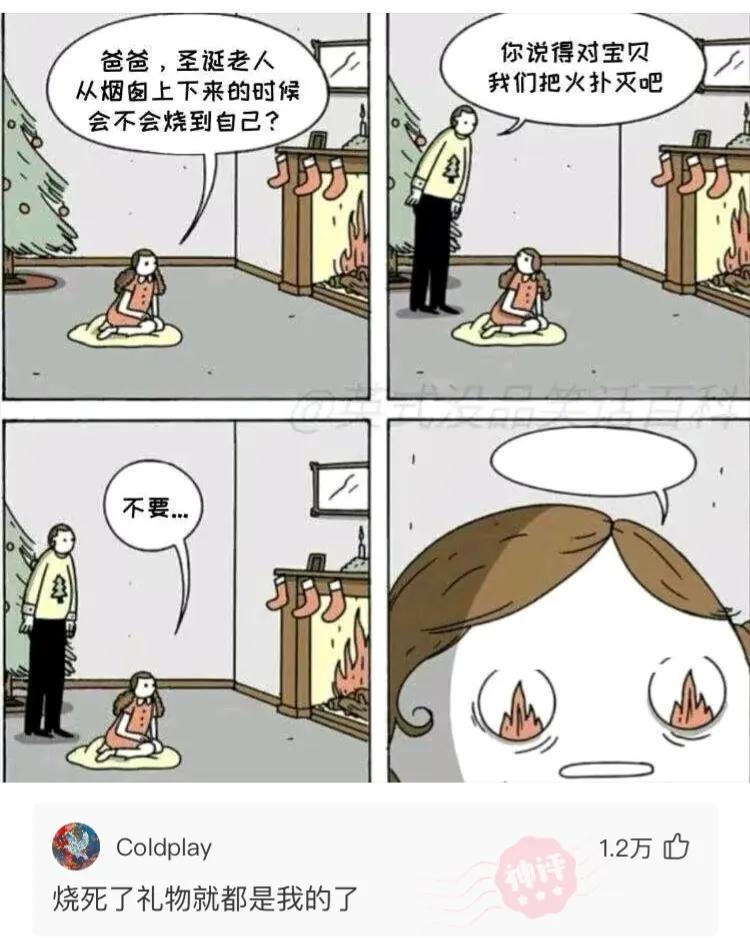 “跟我相亲的是一对母女，这下难住了，这要怎么选？”哈哈哈