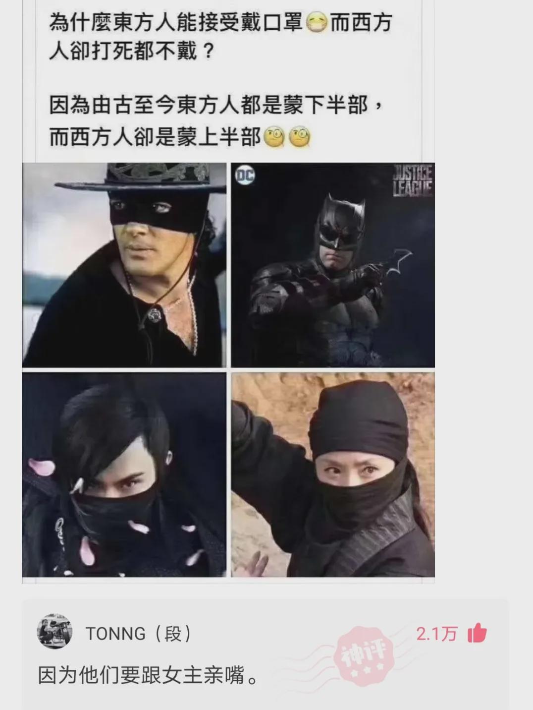 “跟我相亲的是一对母女，这下难住了，这要怎么选？”哈哈哈