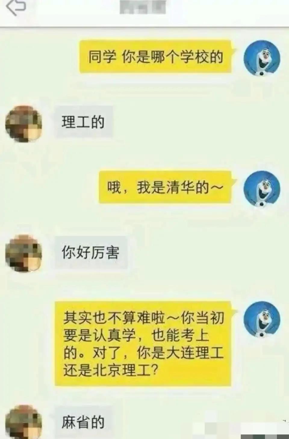 “跟我相亲的是一对母女，这下难住了，这要怎么选？”哈哈哈