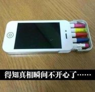 妈妈说给我买了个苹果手机