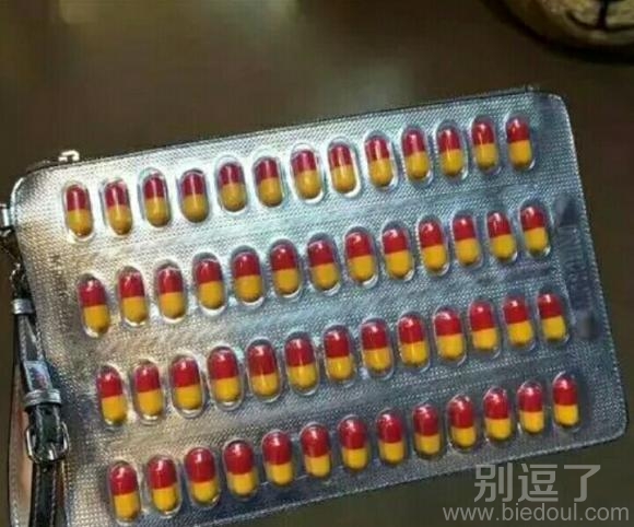 酱紫就不怕忘了吃药了吧？