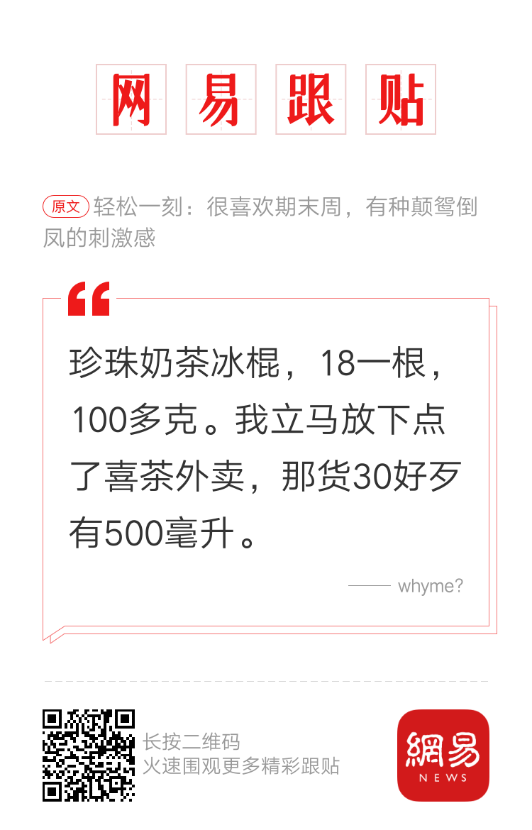 轻松一刻：你说徒步是救赎，回来的我像匈奴…