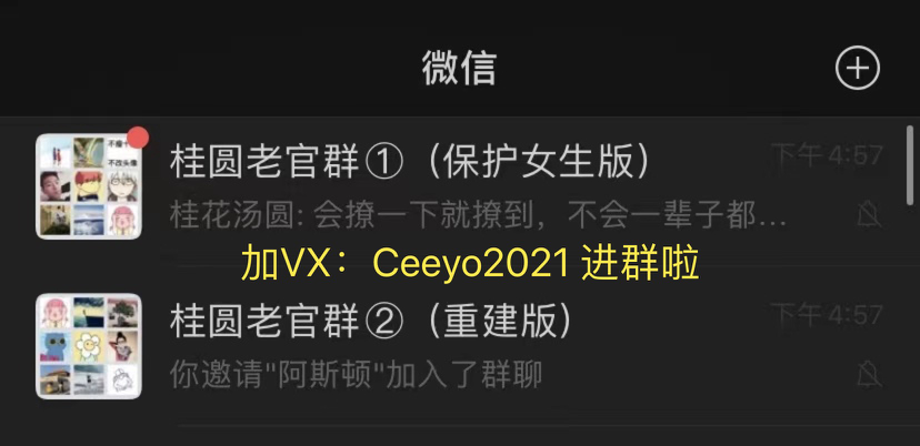 轻松一刻:你说徒步是救赎,回来的我像匈奴… 轻松一刻:你说徒步是救赎,回来的我像匈奴…
