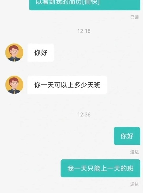 轻松一刻：你说徒步是救赎，回来的我像匈奴…