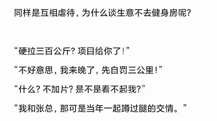 “火车上乘客几千人,为什么卖不掉几十份盒饭?”哈哈哈 “火车上乘客几千人,为什么卖不掉几十份盒饭?”哈哈哈