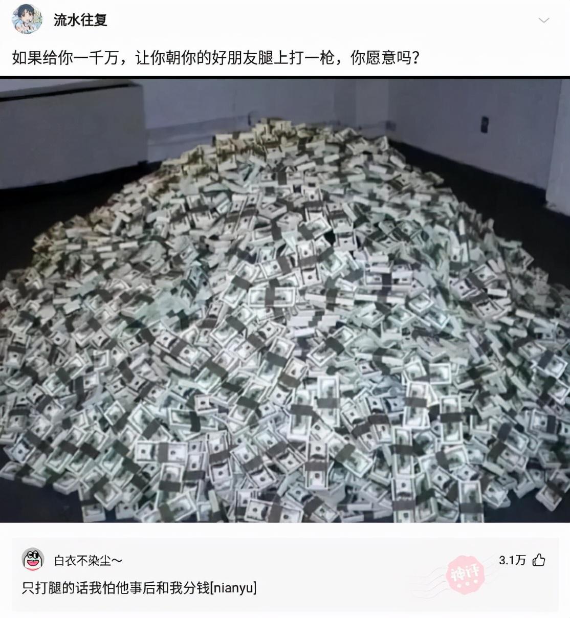 “火车上乘客几千人,为什么卖不掉几十份盒饭?”哈哈哈 “火车上乘客几千人,为什么卖不掉几十份盒饭?”哈哈哈