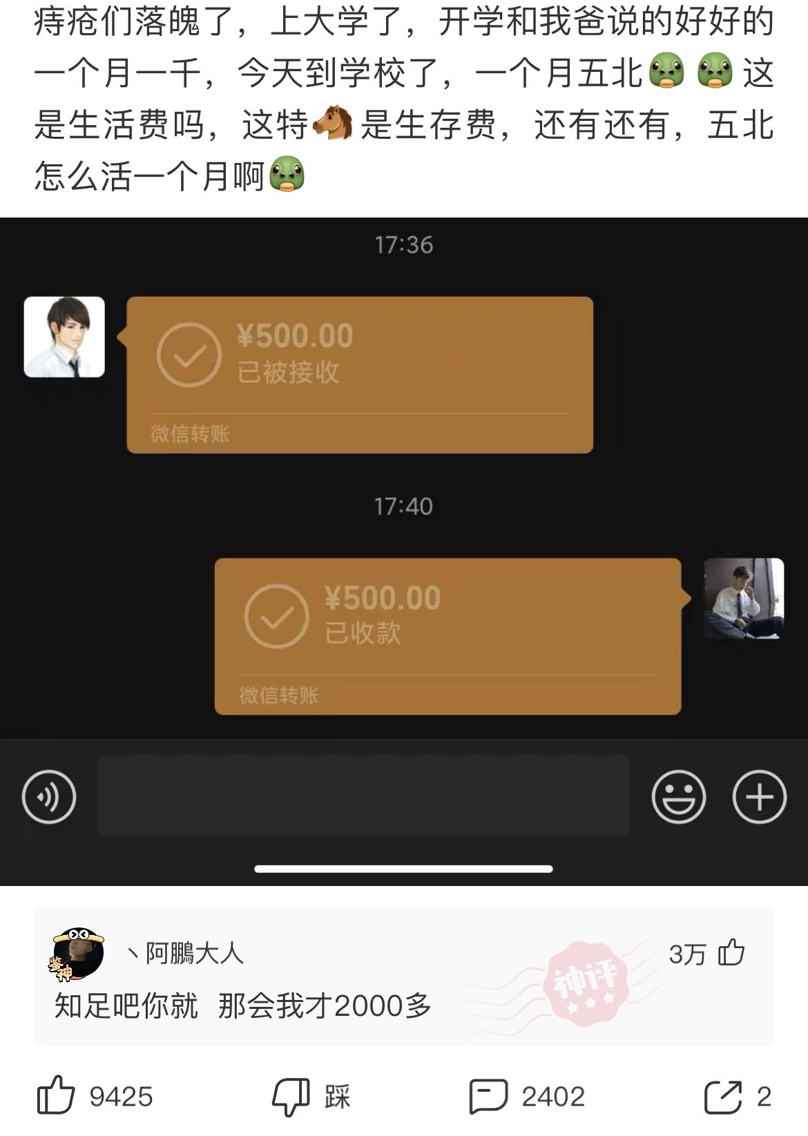 “火车上乘客几千人,为什么卖不掉几十份盒饭?”哈哈哈 “火车上乘客几千人,为什么卖不掉几十份盒饭?”哈哈哈