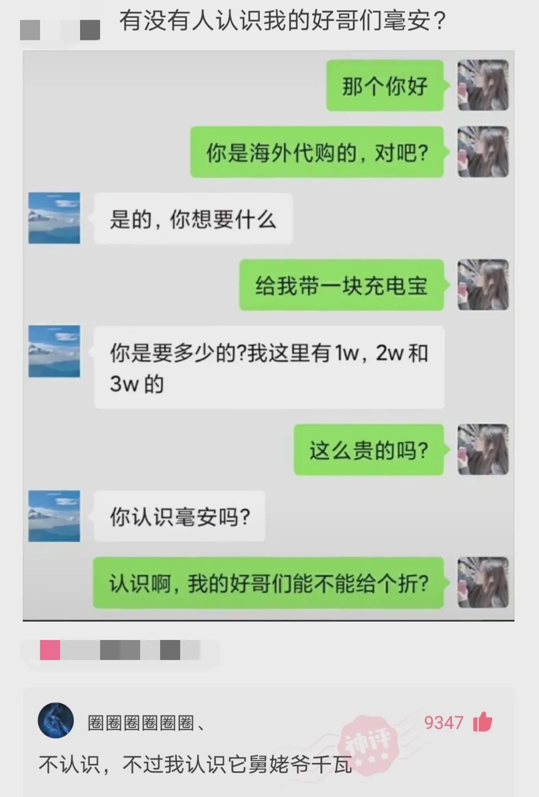 “火车上乘客几千人，为什么卖不掉几十份盒饭？”哈哈哈