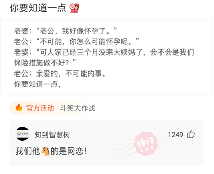 “火车上乘客几千人,为什么卖不掉几十份盒饭?”哈哈哈 “火车上乘客几千人,为什么卖不掉几十份盒饭?”哈哈哈