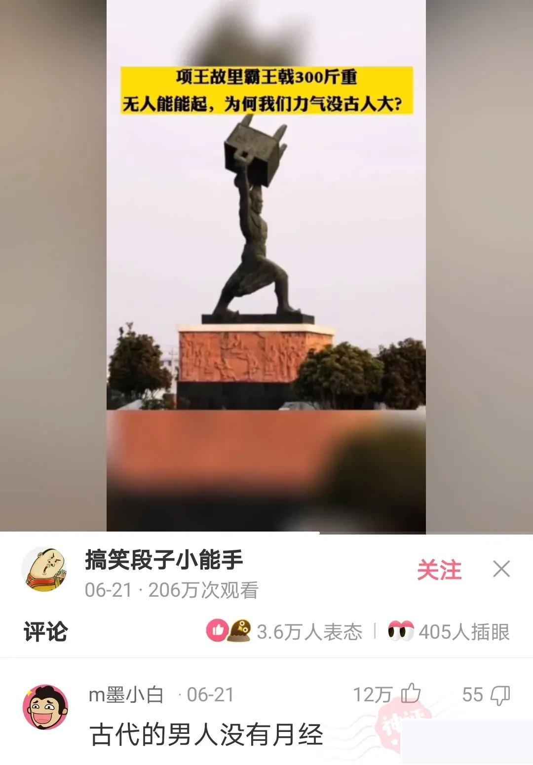 “火车上乘客几千人，为什么卖不掉几十份盒饭？”哈哈哈