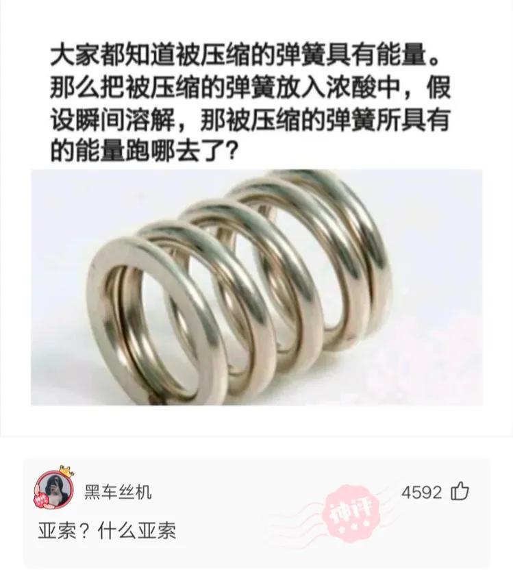 “火车上乘客几千人,为什么卖不掉几十份盒饭?”哈哈哈 “火车上乘客几千人,为什么卖不掉几十份盒饭?”哈哈哈