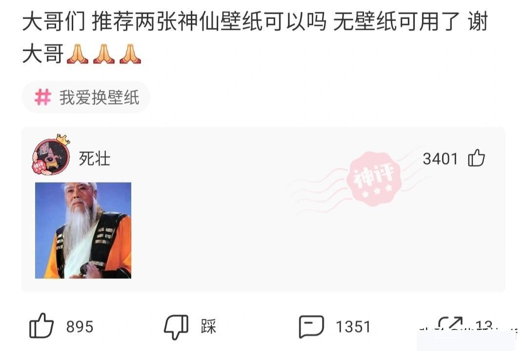 “火车上乘客几千人,为什么卖不掉几十份盒饭?”哈哈哈 “火车上乘客几千人,为什么卖不掉几十份盒饭?”哈哈哈
