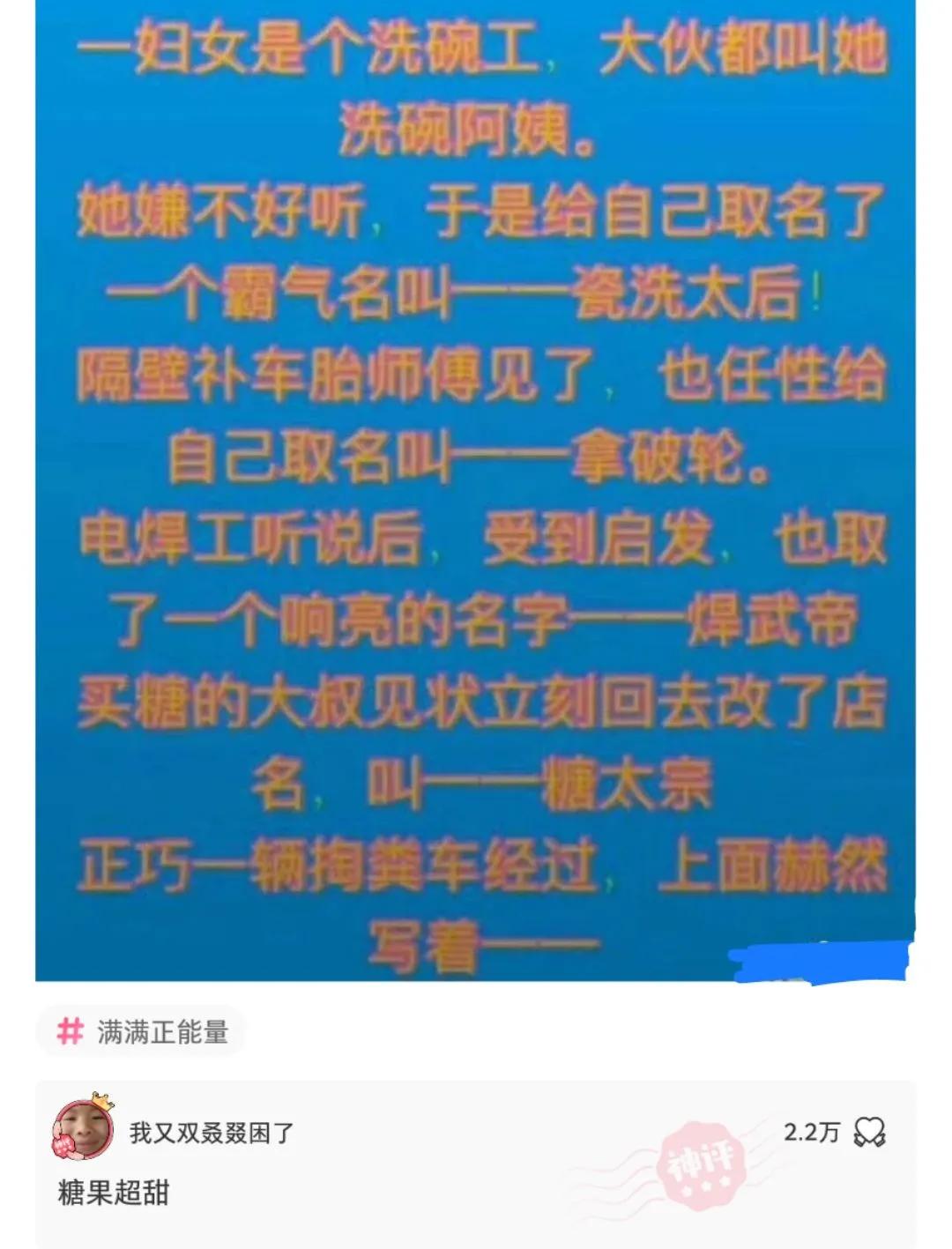 “火车上乘客几千人，为什么卖不掉几十份盒饭？”哈哈哈