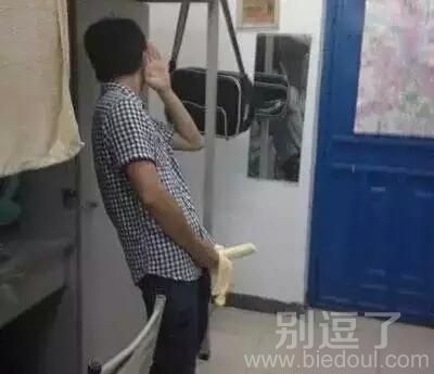 屌丝趣图 内涵图片 恶搞神图