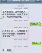 最苦啊有孩子的方法找到了