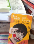 上课无聊没事情做了 上课无聊没事情做了