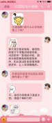 超级搞笑荤段子