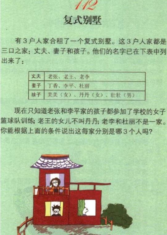 路上看见一只乌龟,回家养着当宠物怎么样,可是不敢去抓啊哈哈哈 路上看见一只乌龟,回家养着当宠物怎么样,可是不敢去抓啊哈哈哈