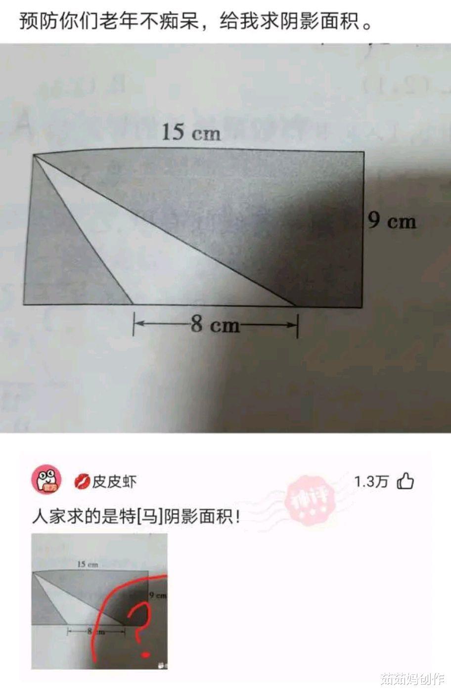 “外卖小哥迟到的原因找到了!” 聊天记录笑傻了 “外卖小哥迟到的原因找到了!” 聊天记录笑傻了