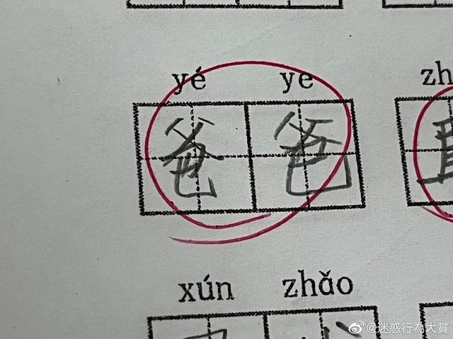 每日欢乐多:这效果没谁了 每日欢乐多:这效果没谁了