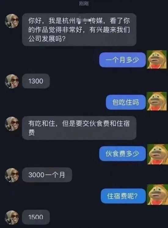 每日欢乐多:这效果没谁了 每日欢乐多:这效果没谁了