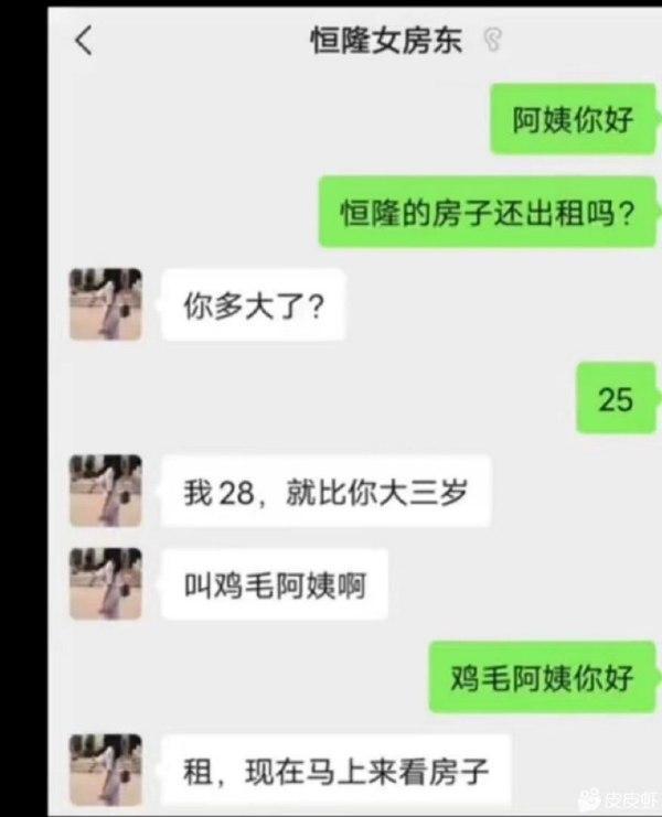 每日欢乐多:这效果没谁了 每日欢乐多:这效果没谁了