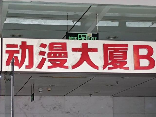 每日欢乐多:这效果没谁了 每日欢乐多:这效果没谁了