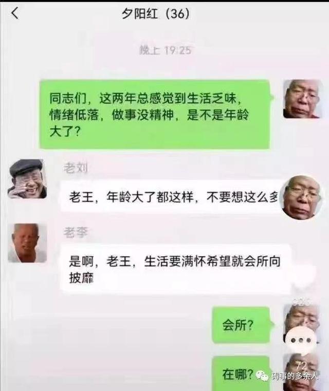 每日欢乐多：这效果没谁了