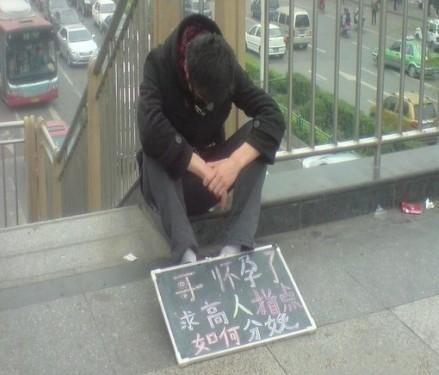 哪位大师能给他指点一下?? 哪位大师能给他指点一下??